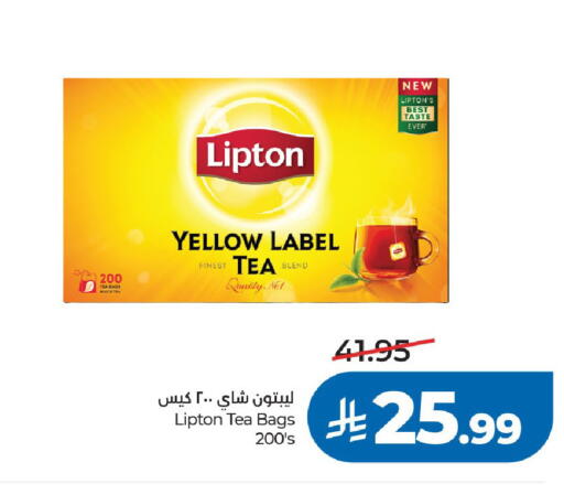available at LULU Hypermarket in KSA, Saudi Arabia, Saudi - Riyadh