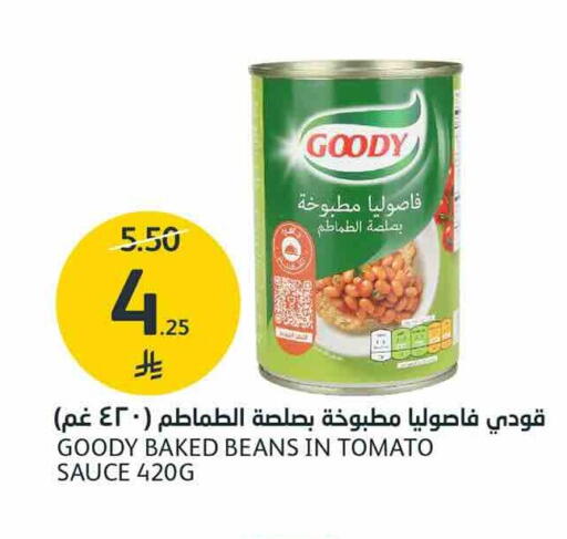 Tomato available at AlJazera Shopping Center in KSA, Saudi Arabia, Saudi - Riyadh