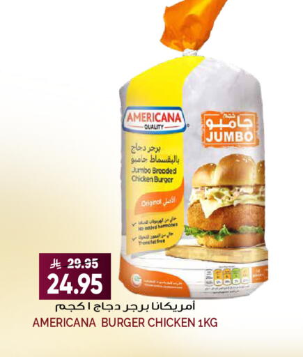 available at جراند هايبر in مملكة العربية السعودية, السعودية, سعودية - الرياض