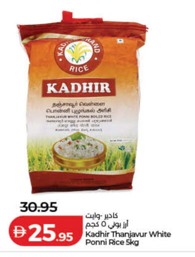available at لولو هايبرماركت in الإمارات العربية المتحدة , الامارات - رَأْس ٱلْخَيْمَة