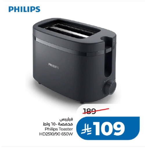 available at LULU Hypermarket in KSA, Saudi Arabia, Saudi - Riyadh