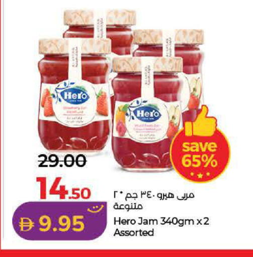 available at Lulu Hypermarket in UAE - Dubai