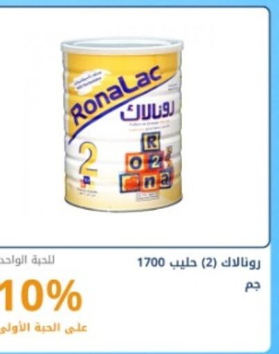 available at Ghaya pharmacy in KSA, Saudi Arabia, Saudi - Ta'if