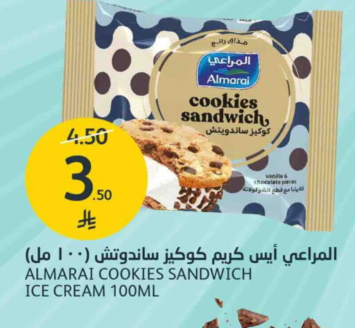 Vanilla available at AlJazera Shopping Center in KSA, Saudi Arabia, Saudi - Riyadh