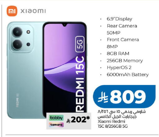 available at LULU Hypermarket in KSA, Saudi Arabia, Saudi - Al-Kharj
