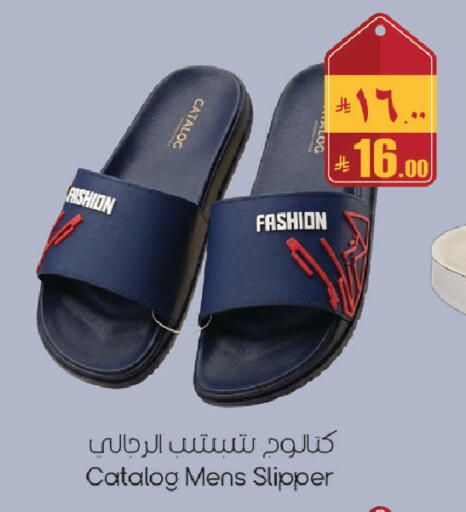 available at ستي فلاور in مملكة العربية السعودية, السعودية, سعودية - سكاكا