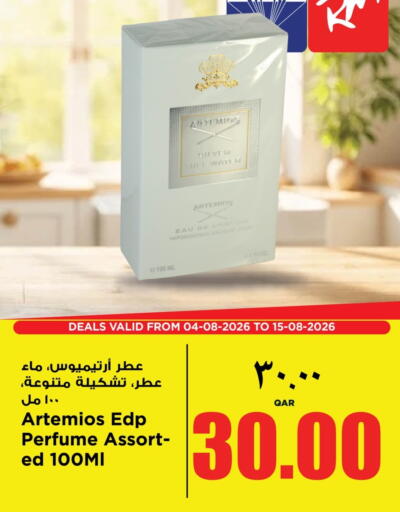 available at سوبر ماركت الهندي الجديد in قطر - الشمال