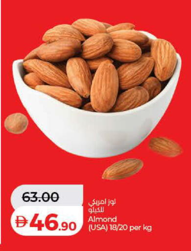 available at Lulu Hypermarket in UAE - Dubai