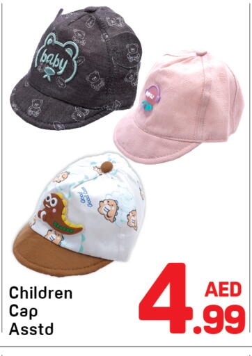 available at دي تو دي in الإمارات العربية المتحدة , الامارات - دبي