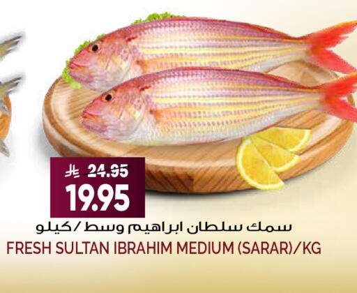 available at جراند هايبر in مملكة العربية السعودية, السعودية, سعودية - الرياض