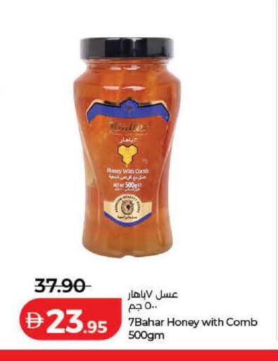 available at Lulu Hypermarket in UAE - Dubai