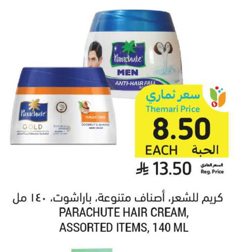 Coconut available at أسواق التميمي in مملكة العربية السعودية, السعودية, سعودية - تبوك
