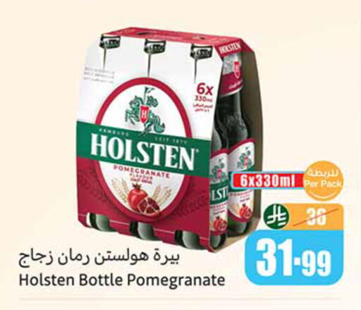 Pomegranate available at أسواق عبد الله العثيم in مملكة العربية السعودية, السعودية, سعودية - تبوك