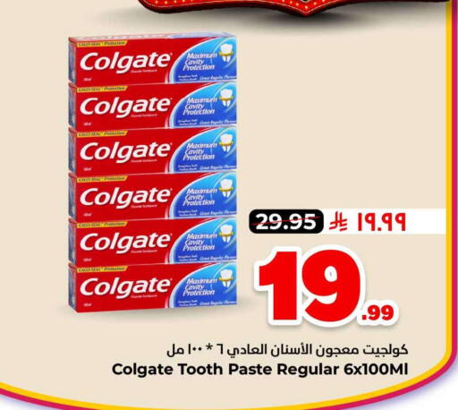 available at Hyper Al Wafa in KSA, Saudi Arabia, Saudi - Al-Kharj