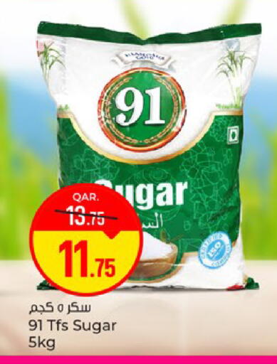 available at باريس هايبرماركت in قطر - الريان