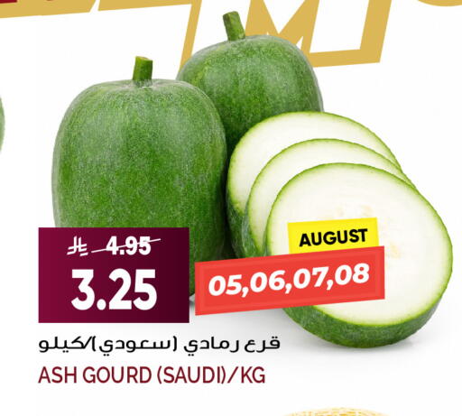 from Saudi Arabia available at Grand Hyper in KSA, Saudi Arabia, Saudi - Jeddah