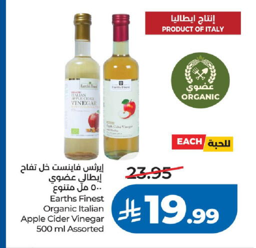 Apple available at LULU Hypermarket in KSA, Saudi Arabia, Saudi - Riyadh