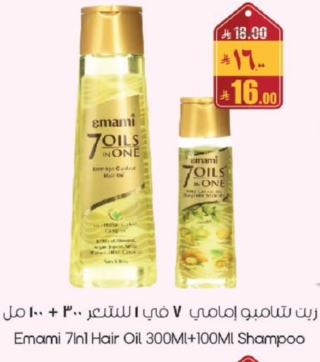 available at City Flower in KSA, Saudi Arabia, Saudi - Sakaka