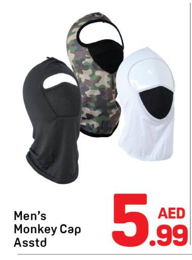 available at دي تو دي in الإمارات العربية المتحدة , الامارات - دبي