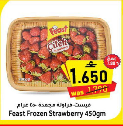 Strawberry available at القوت هايبرماركت in عُمان - مسقط‎