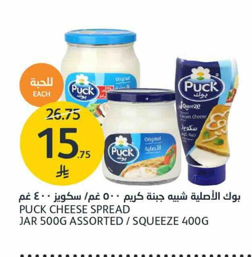 available at AlJazera Shopping Center in KSA, Saudi Arabia, Saudi - Riyadh
