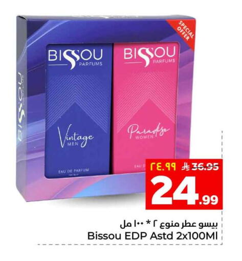 available at Hyper Al Wafa in KSA, Saudi Arabia, Saudi - Riyadh