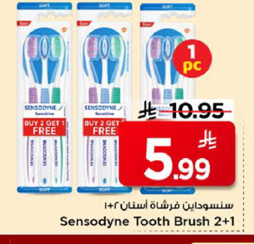 available at Mark & Save in KSA, Saudi Arabia, Saudi - Riyadh