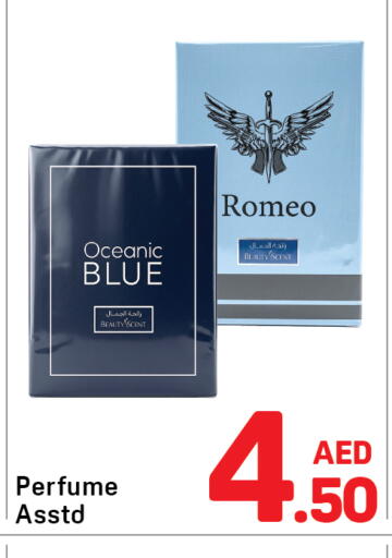 available at Day to Day Department Store in UAE - Sharjah / Ajman