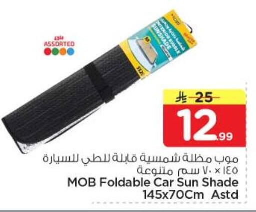 available at Nesto in KSA, Saudi Arabia, Saudi - Riyadh