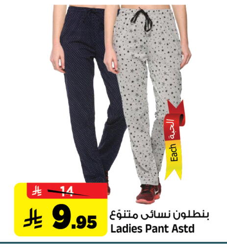 available at Al Madina Hypermarket in KSA, Saudi Arabia, Saudi - Riyadh