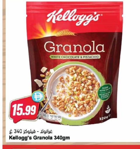 available at Almaya Supermarkets in UAE - Abu Dhabi
