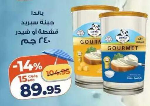 available at Kazyon  in Egypt - Cairo