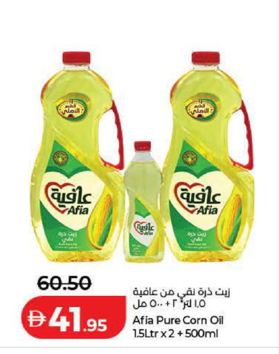available at لولو هايبرماركت in الإمارات العربية المتحدة , الامارات - الشارقة / عجمان
