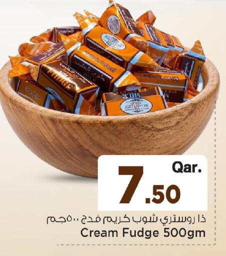 available at مارك & سيف in قطر - الخور