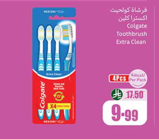 available at أسواق عبد الله العثيم in مملكة العربية السعودية, السعودية, سعودية - تبوك