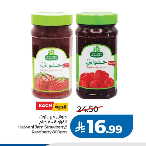 Raspberry Strawberry available at LULU Hypermarket in KSA, Saudi Arabia, Saudi - Al-Kharj