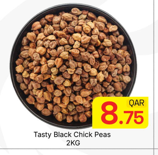 Peas available at مجلس هايبرماركت in قطر - الدوحة