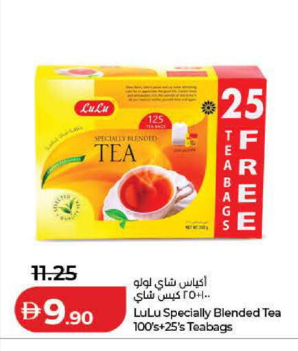 available at Lulu Hypermarket in UAE - Dubai