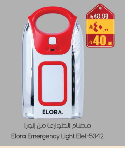 available at City Flower in KSA, Saudi Arabia, Saudi - Sakaka