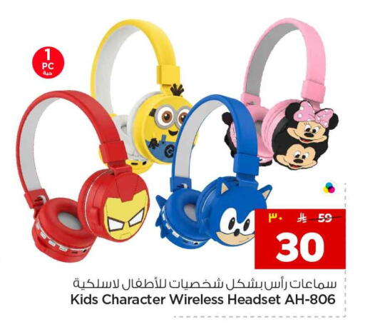 available at Hyper Al Wafa in KSA, Saudi Arabia, Saudi - Al-Kharj