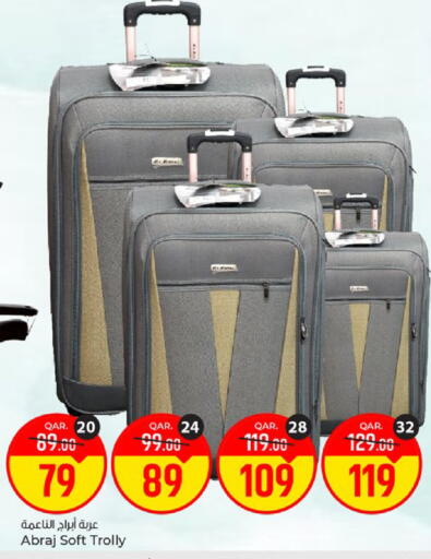 available at Paris Hypermarket in Qatar - Al Rayyan