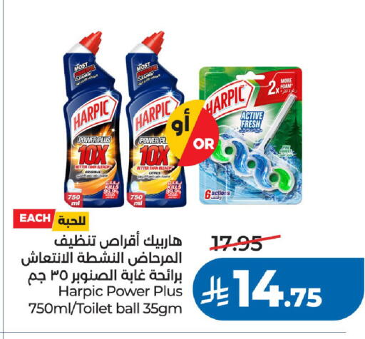 available at LULU Hypermarket in KSA, Saudi Arabia, Saudi - Riyadh