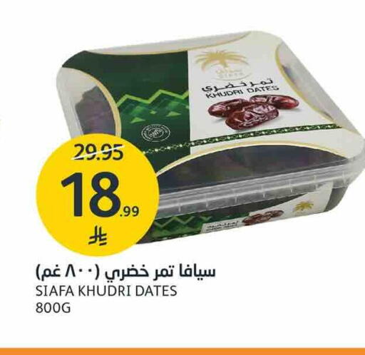 available at AlJazera Shopping Center in KSA, Saudi Arabia, Saudi - Riyadh