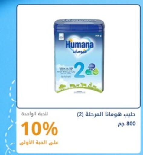 available at Ghaya pharmacy in KSA, Saudi Arabia, Saudi - Ta'if