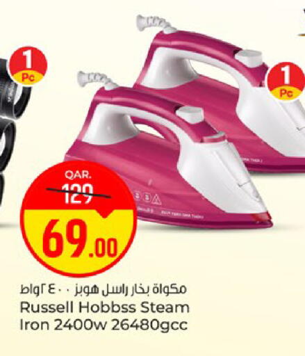available at Paris Hypermarket in Qatar - Al-Shahaniya