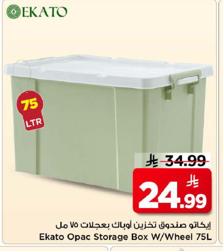 available at Mark & Save in KSA, Saudi Arabia, Saudi - Riyadh