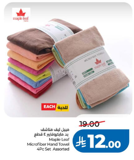 available at لولو هايبرماركت in مملكة العربية السعودية, السعودية, سعودية - الخرج