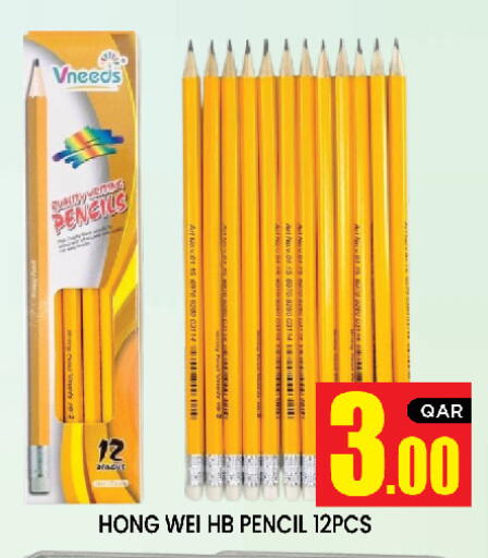 available at New Stop n Shop @Al Athiya in Qatar - Doha