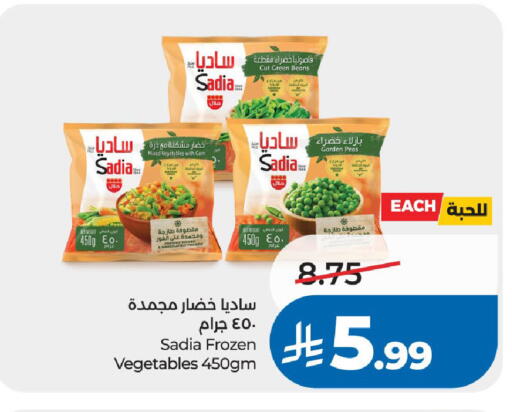 Peas available at LULU Hypermarket in KSA, Saudi Arabia, Saudi - Riyadh