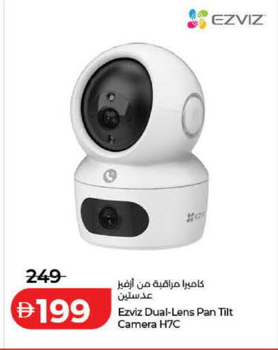 available at Lulu Hypermarket in UAE - Dubai